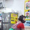 금자활어