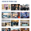 (주)일성 이미지