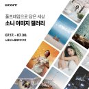 온세상유통 이미지