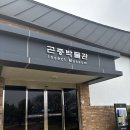 국립식량과학원 화장실 | 전주 아이랑 실내 곤충박물관 누에체험 농촌진흥청 국립농업과학원