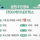 이케이기획 이미지