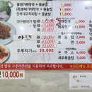 삼산볼테기