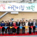 튼튼어린이집 파이낸셜뉴스