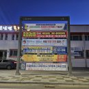 성주현수막광고