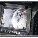 하수구막힘 이미지