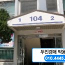 금곡동 소로9 이미지