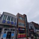 추자약국 이미지