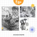 아이원입시학원