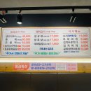 토기장이 부추오리&삼겹살