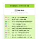 (주)현준