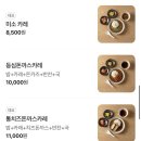 한솥도시락 광주호남대점 | 광주 첨단 라멘맛집 : 남부대 근처맛집, 미소라멘&amp;카츠 / 내돈내산 / 방문후기