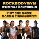 올바디짐 이미지