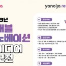 이노베이션리서치