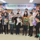 행촌의료재단 해남종합병원