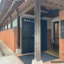 공(空) | 한옥 갤러리 학고재 &lt;류경채 · 류훈 : 공(空) - 존&gt; 전시 후기, 류경채, 류훈, 류인 예술가 가족 작가...