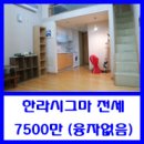 시그마세탁소 이미지