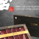 (주)견우푸드 이미지