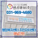 주엽1동 행정복지센터 이미지