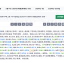 (유)성옥 | 무극진경 4장 총정리본?