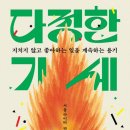 대흥광고기획