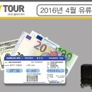 더플라이투어
