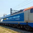 국제운송 이미지