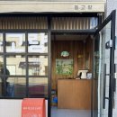 향토목장 | 제주도시락 퀄리티 좋은 동고량 주문 후기