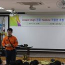 인천봉수초등학교 이미지