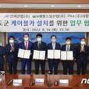 ㈜브이카 이미지