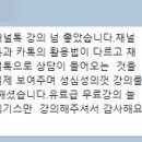 실전라이브PC 네이버블로그