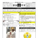 상남04 이미지