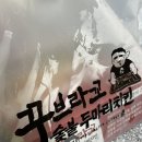 꾸브라꼬숯불두마리치킨 대연점 이미지