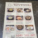 추읍산개군 양평해장국 과천본점 | 선바위역맛집 개군양평해장국 과천본점 김치찌개 후기