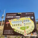 경상북도교육청 영덕오토캠핑장 이미지