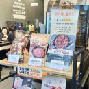 유가네닭갈비울산일산점