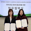 궁중해물탕 조씨집연구소