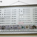 이북냉면