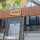 학장반도프라자 맞은편 횡단보도 | 학장 맛집 종류별로 다양하게 미스터스시 학장점