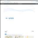 창현부동산공인중개사사무소 이미지