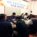 반천초등학교 이미지