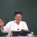 『論語역해』 第十四 憲問편 제10장③~제12장ⅰ,ⅱ 강설 이미지
