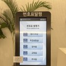 대신의원 | B2. 서울 퍼틸리티 여성 의원 초진 후기 | 차병원 대신 퍼틸리티 선택한 이유 | 육각형 난임 병원을 찾다