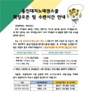 용인대 지노태권도 이미지