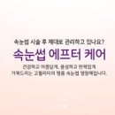 뷰티채널(BEAUTY CHANNEL) 네이버블로그
