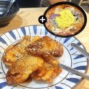 행복한 마라탕 | 배곧 마라탕 꿔바로우 맛집 "행복한 마라탕" 내돈내산 (마라향 적은)