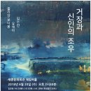 디몽 - 제주시 이도이동 | 디몽