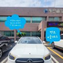화서3급카공업사 | 🚗산타페TM사고수리 + 렌터카딜리버리 진행 후기 !!🚗