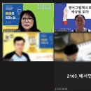 영어북클럽(중급) 이미지