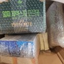 [내돈내산] 엔잭타 제품 구매 후기 (다이어트)