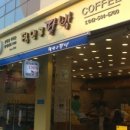 정인구팥빵 이미지